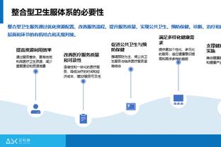 雷竞技怎么了截图0